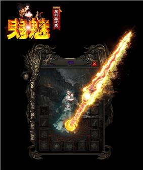 梦缘天龙八部私服